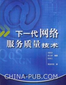 網(wǎng)絡(luò)技術(shù)服務(wù)助推廣舊書市場(chǎng) 全商品平臺(tái)“先天下圖書店”與“孔夫子舊書網(wǎng)”的深度解析