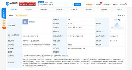 美的跨界新布局 成立藝術(shù)發(fā)展公司，加碼影視置景與文化生態(tài)